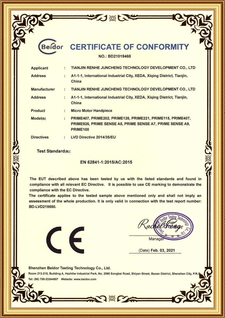 407-Áþ»╣ñ¥▀└ÓCE